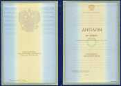 Диплом университета-1997-2003 куплю в  Владимире 